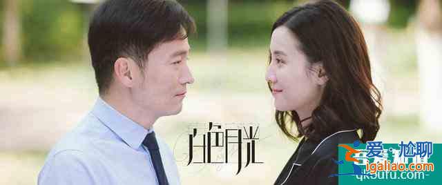 聽說《白色月光》要播了，老公拼命阻止老婆看劇？