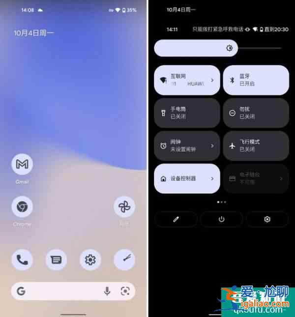 Android 12正式版來了：全新設(shè)計(jì)超好看，還有 8 大實(shí)用功能？