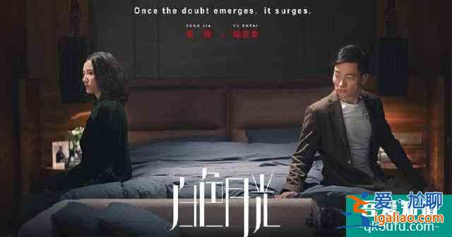 宋佳喻恩泰懸疑劇《白色月光》定檔，畫風尺度堪比《夫妻的世界》？