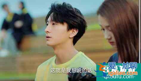 《二十不惑》：真實(shí)再現(xiàn)大學(xué)生活，一個人的青春不如四個人的歡喜？