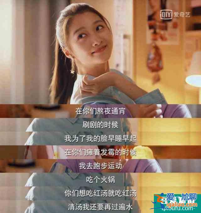 變美全靠自律？關(guān)曉彤終于找對(duì)風(fēng)格，女團(tuán)風(fēng)才是她的本命啊？