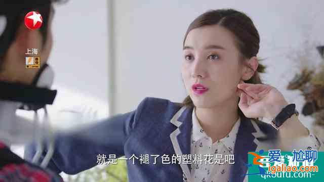 生活像陽光一樣燦爛：對待生活和工作的反差萌，是宋佳幸福的秘訣？
