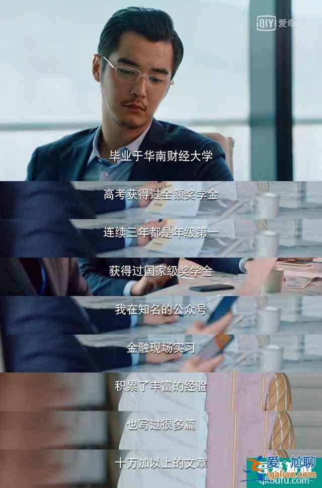 二十不惑！從面試到工作，最年輕的VP周尋教你做優秀職場人？