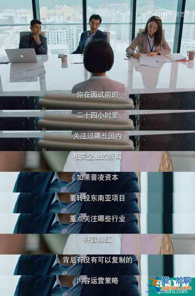 二十不惑！從面試到工作，最年輕的VP周尋教你做優秀職場人？