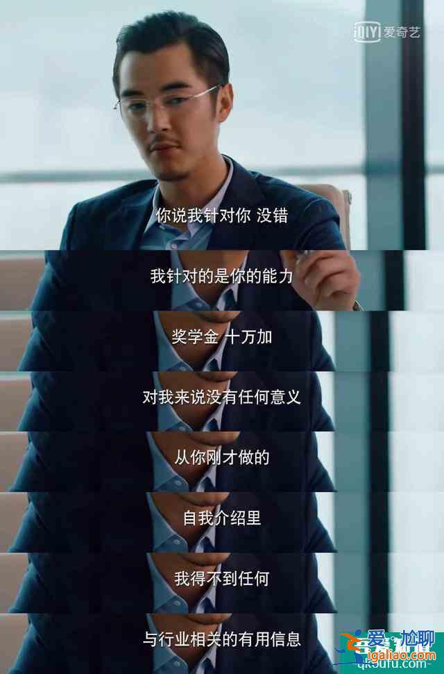 二十不惑！從面試到工作，最年輕的VP周尋教你做優秀職場人？