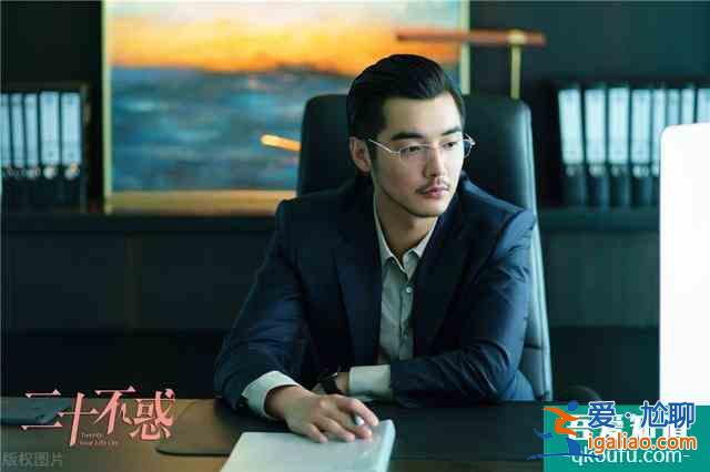 拼命工作不如跟對領導,《二十不惑》姜小果選擇好領導的3個特征? 拼命工作不如跟對領導,《二十不惑》姜小果選擇好領導的3個特征?