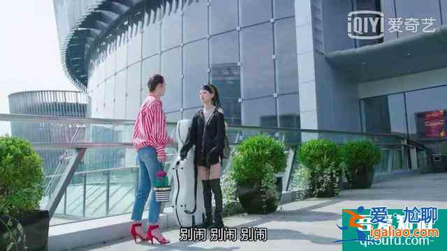 《生活像陽光一樣燦爛》:劇情浮夸，不倫不類才是最大硬傷？