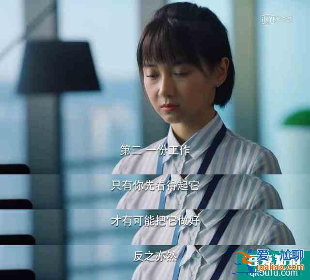 二十不惑！從面試到工作，最年輕的VP周尋教你做優秀職場人？