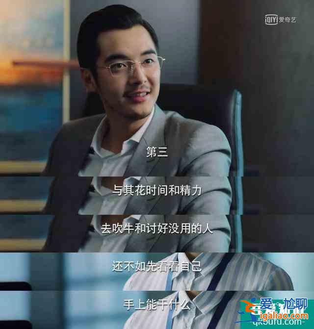 二十不惑！從面試到工作，最年輕的VP周尋教你做優秀職場人？