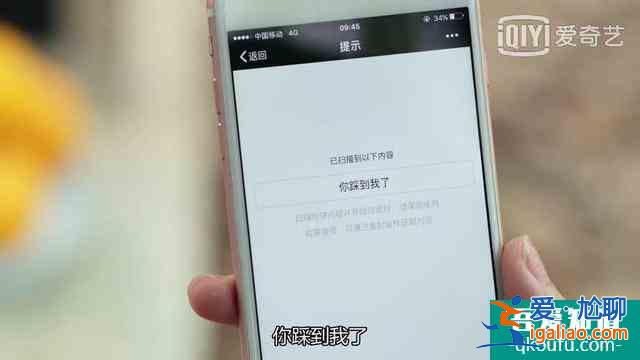 《生活像陽光一樣燦爛》:劇情浮夸，不倫不類才是最大硬傷？