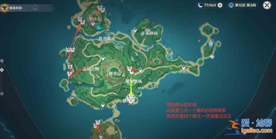 原神手游隱獸指爪刷取路線攻略：隱獸鬼爪全部地點發布多點線路分享？
