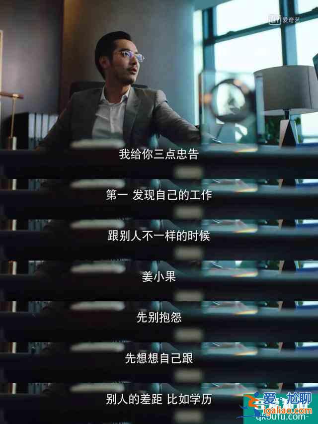 二十不惑！從面試到工作，最年輕的VP周尋教你做優秀職場人？