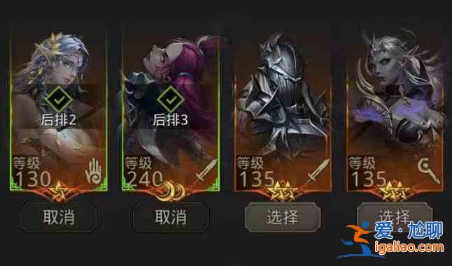 地下城堡3二十年后獨眼巨人卡雷BOSS打法優化攻略：卡雷BOSS打法陣容指南？