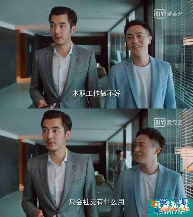 二十不惑！從面試到工作，最年輕的VP周尋教你做優秀職場人？