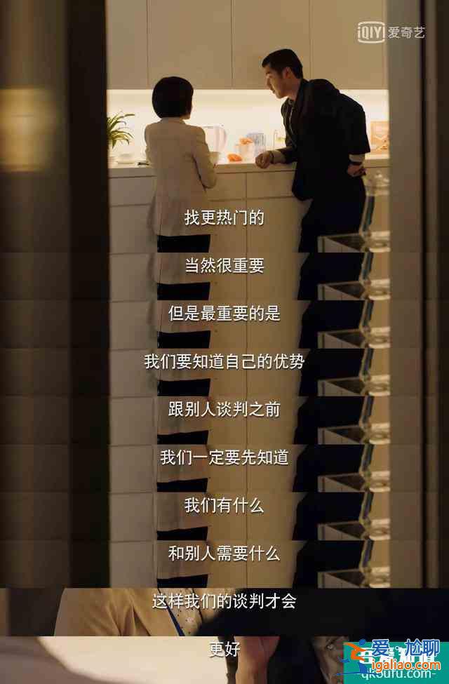 二十不惑！從面試到工作，最年輕的VP周尋教你做優秀職場人？