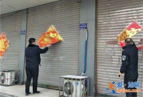 江蘇沛縣通報城管撕毀春聯，對相關責任人給予處罰[通報城管]？