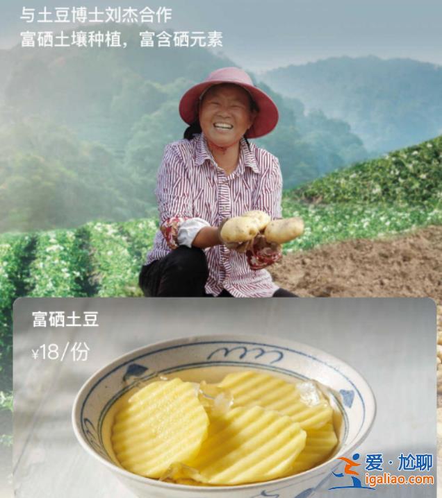 火鍋店是不是膨脹了？？