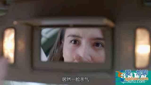 宋佳新劇《生活像陽光一樣燦爛》，三觀與臺詞頗為“尷尬”？