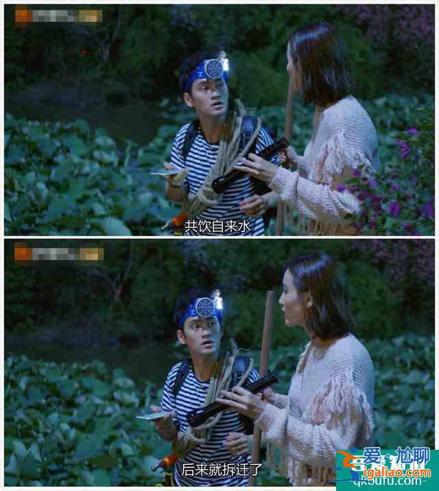 宋佳新劇《生活像陽光一樣燦爛》，三觀與臺詞頗為“尷尬”？