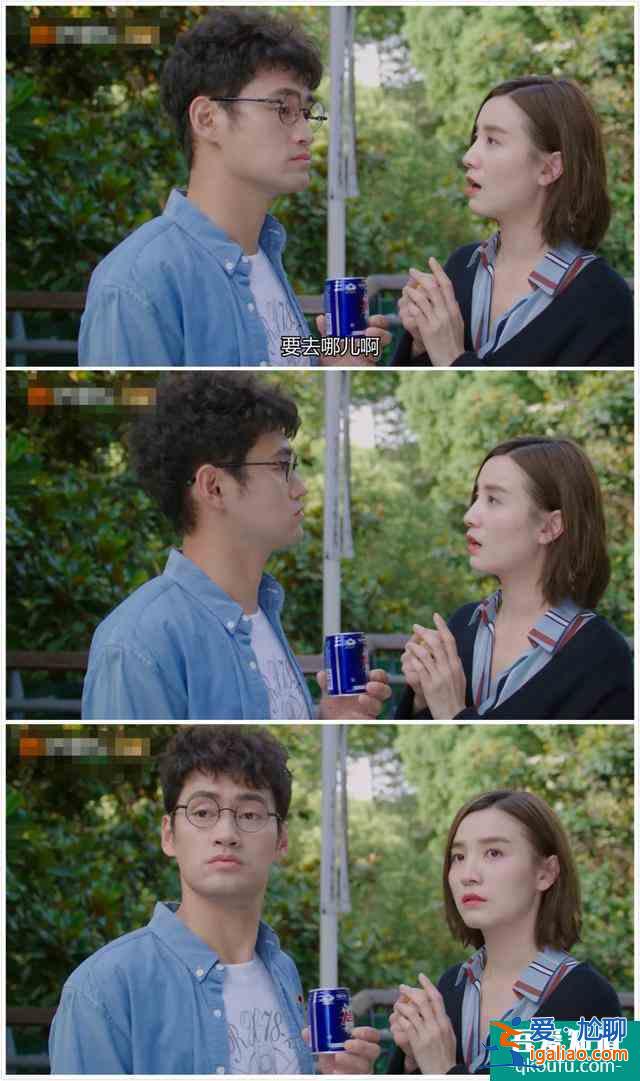 宋佳新劇《生活像陽光一樣燦爛》，三觀與臺詞頗為“尷尬”？