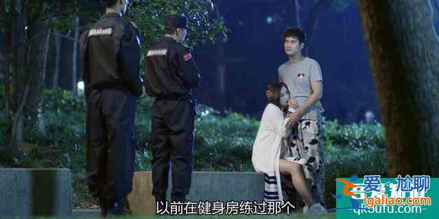 宋佳新劇《生活像陽光一樣燦爛》，三觀與臺詞頗為“尷尬”？