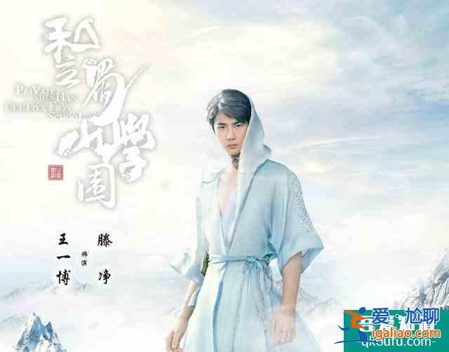 王一博霸屏模式開啟！《我的奇怪朋友》剛定檔，又攜3部新劇來襲？