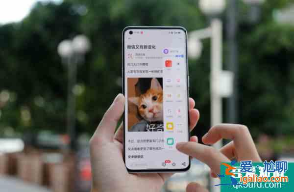 ColorOS 12升級預告：手勢指示條將會透明化，屏幕視覺體驗再提升？