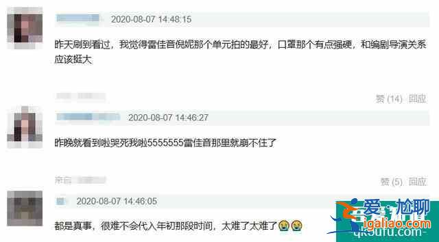 一線明星素顏演《在一起》，雷佳音十天沒洗臉，岳云鵬想演沒機(jī)會(huì)？
