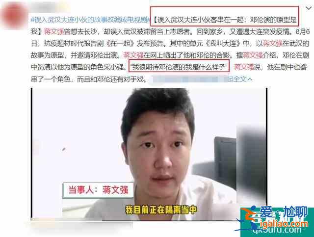 一線明星素顏演《在一起》，雷佳音十天沒洗臉，岳云鵬想演沒機(jī)會(huì)？