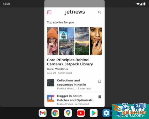 Android 12L系統搶先看：折疊屏手機有Buff加成？
