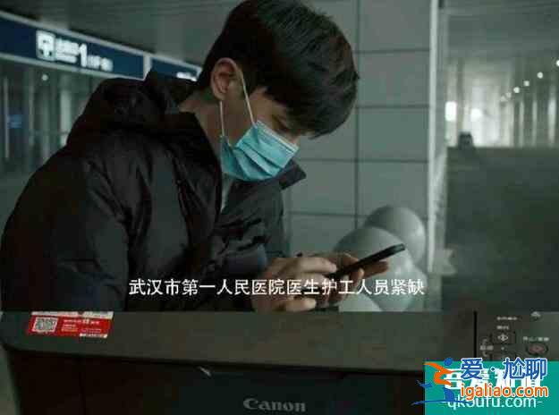 抗疫劇《在一起》官宣！演員陣容超豪華，可鄧倫的設定似乎不合適？