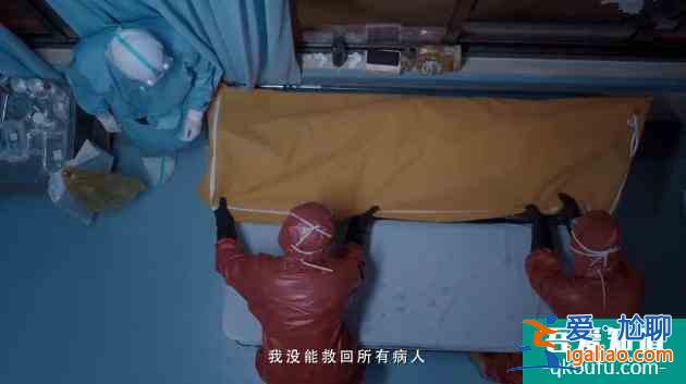 抗疫劇《在一起》：短短10分鐘的預(yù)告，我卻看不下去？