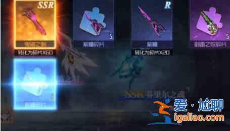 黑月Extend武裝碎片使用方法介紹：武裝碎片處理方法一覽？