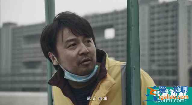 抗疫劇《在一起》：短短10分鐘的預(yù)告，我卻看不下去？