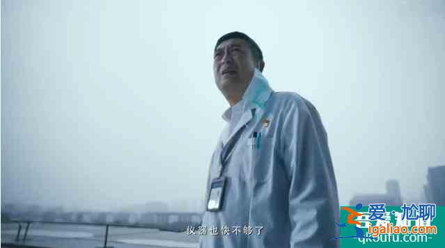 抗疫劇《在一起》：短短10分鐘的預(yù)告，我卻看不下去？