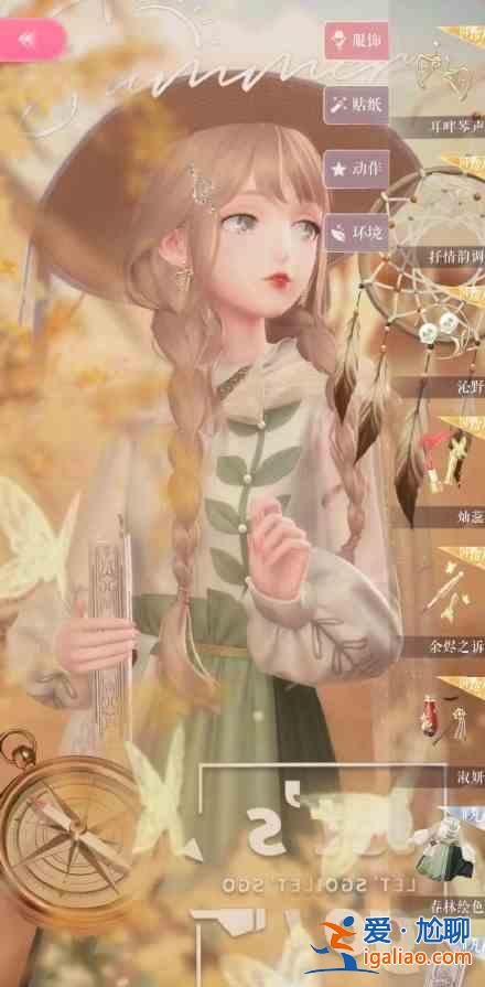 閃耀暖暖流浪詩人的歌謠搭配攻略：流浪詩人的歌謠最佳搭配分享？
