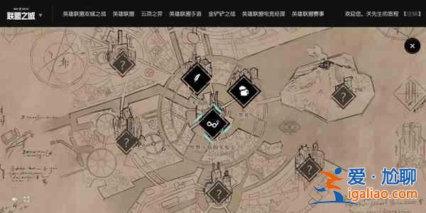 LOL英雄聯盟與魚販交談做法分享:英雄聯盟魚販任務完成方法流程? LOL英雄聯盟與魚販交談做法分享:英雄聯盟魚販任務完成方法流程?