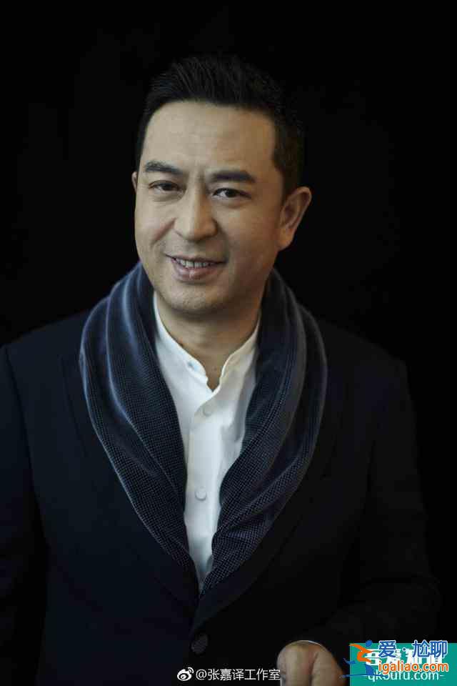張嘉譯改名了？《在一起》劇組沒有打錯字，他的工作室認(rèn)證也改了？