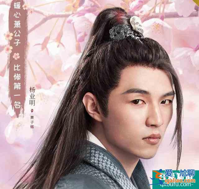 親愛的藥王大人：板藍根帶你追夫，何老師幫忙宣傳，一口氣追完？