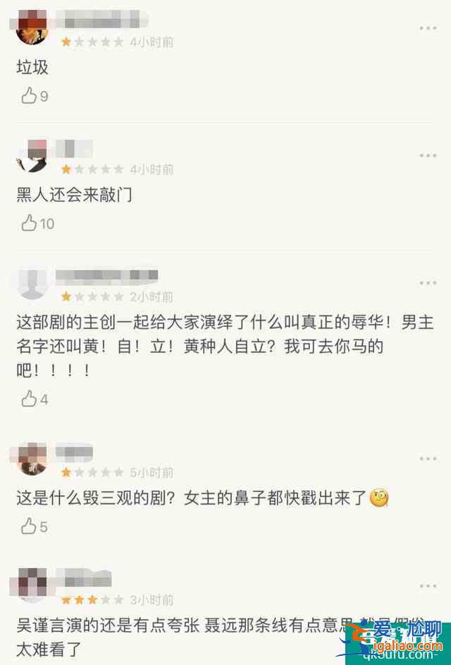 《幸福還會(huì)來敲門》首播，劇情狗血惹觀眾吐槽，聶遠(yuǎn)最慘男主上線？