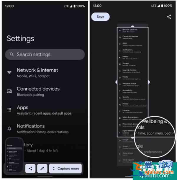 大屏定制＋ 小組件復興Android 12 正式版亮點導覽？