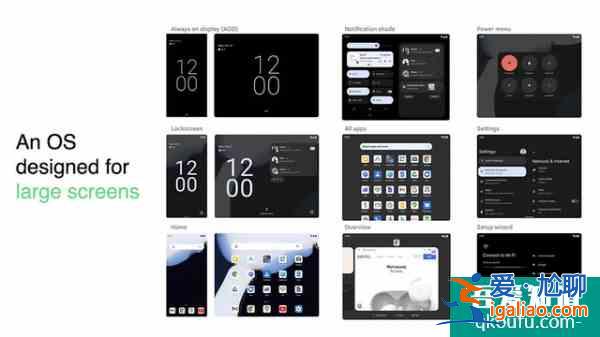 大屏定制＋ 小組件復興Android 12 正式版亮點導覽？
