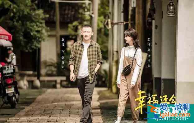 《幸福還會(huì)來敲門》首播，劇情狗血惹觀眾吐槽，聶遠(yuǎn)最慘男主上線？