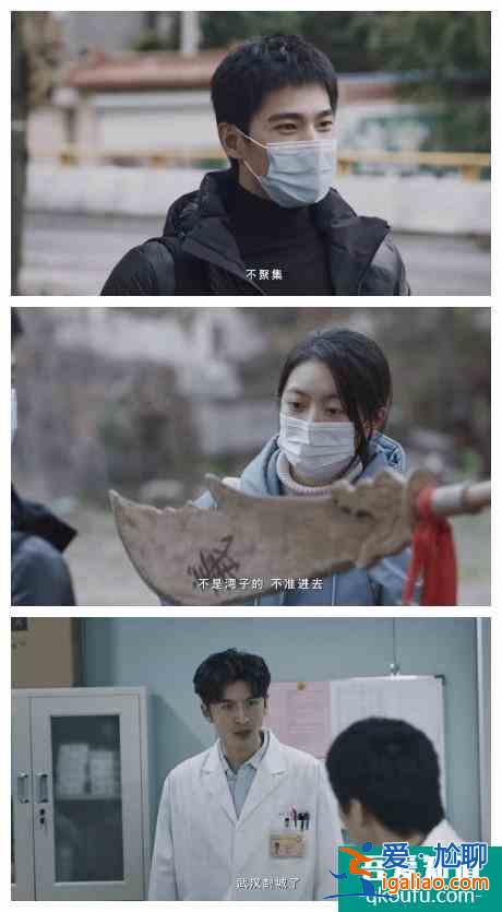 《在一起》首發片花：楊洋鄧倫靳東朱亞文黃景瑜等，感動油然而生？