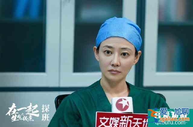 《在一起》首發片花：楊洋鄧倫靳東朱亞文黃景瑜等，感動油然而生？