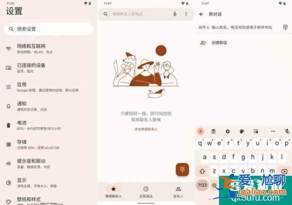 大屏定制＋ 小組件復興Android 12 正式版亮點導覽？