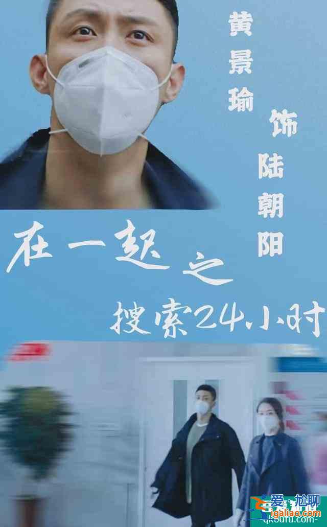 抗疫劇《在一起》來襲！十個單元十個故事，每句臺詞都說進心里？