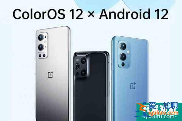 大屏定制＋ 小組件復興Android 12 正式版亮點導覽？