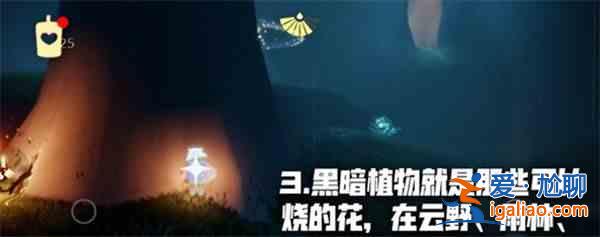 光遇11.13每日任務攻略分享：2021年11月13日每日任務內容解析？