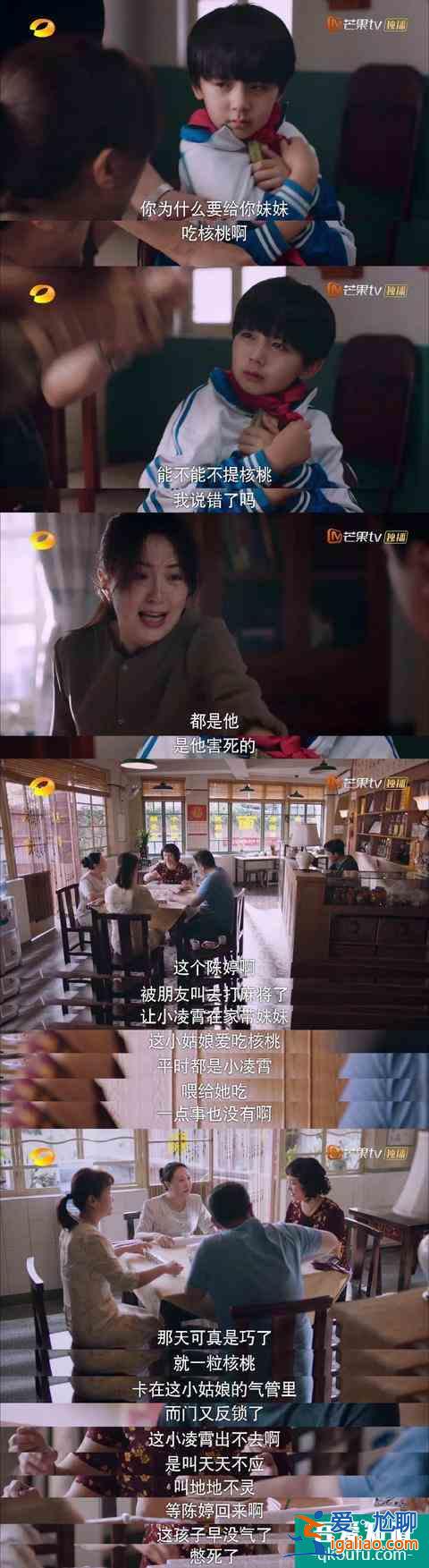 《以家人之名》:三個被親媽拋棄的孩子,命運卻各不相同? 《以家人之名》:三個被親媽拋棄的孩子,命運卻各不相同?